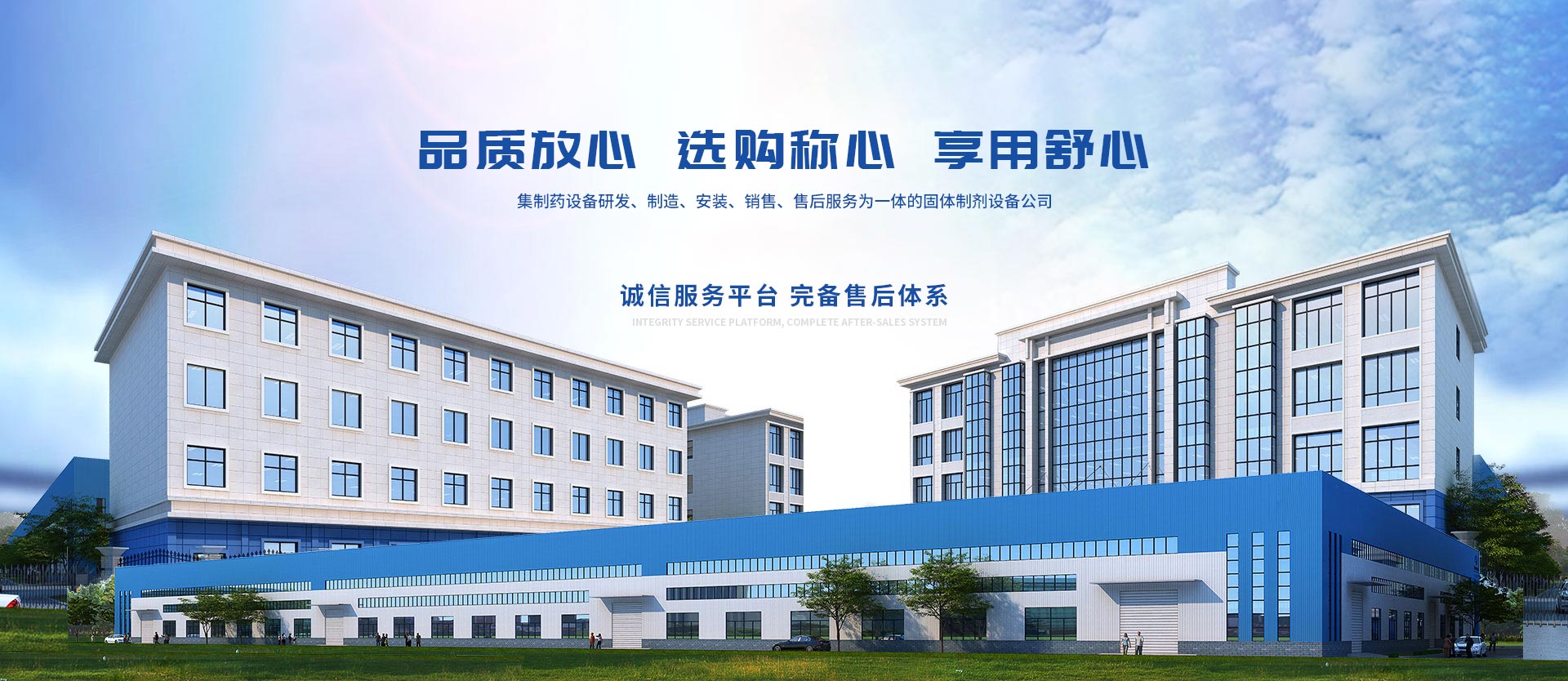 山東德福涂料有限公司